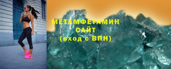 MDMA Богородицк