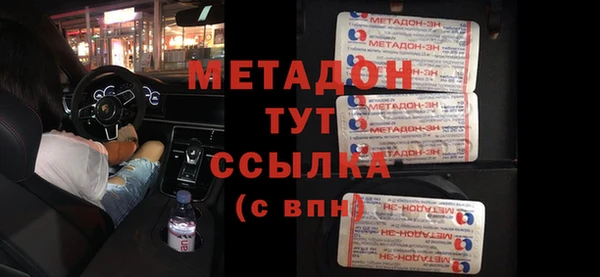 MDMA Богородицк