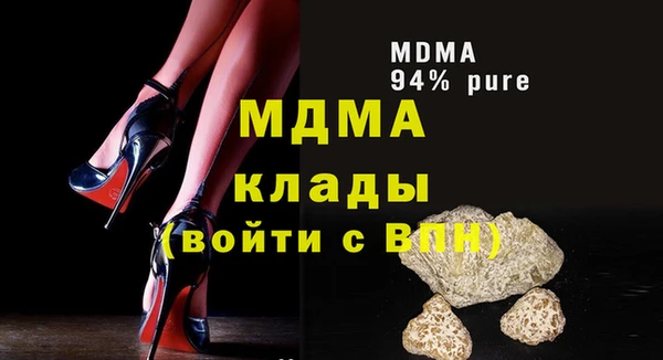 MDMA Богородицк