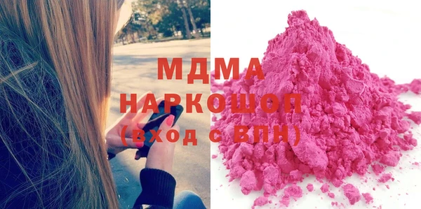 MDMA Богородицк