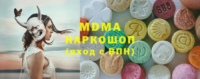 MDMA Molly  наркошоп  Нахабино 